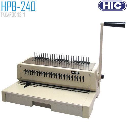 เครื่องเข้าเล่ม HIC รุ่น HPB-240