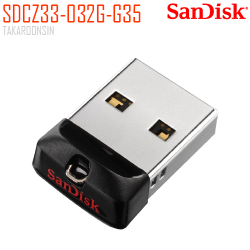 แฟลชไดร์ฟ SANDISK 32GB CZ33