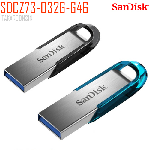 แฟลชไดร์ฟ SANDISK 32GB CZ73