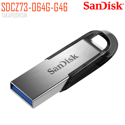 แฟลชไดร์ฟ SANDISK 64GB CZ73