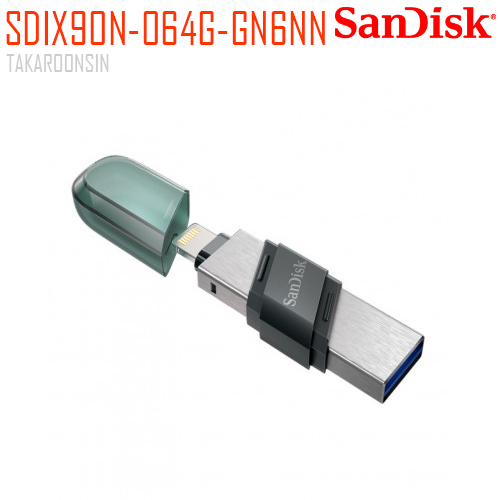แฟลชไดร์ฟ SANDISK 64GB SDIX90N-064G-GN6NN