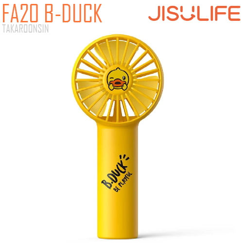 พัดลมขนาดพกพา JISULIFE FA20 Pocket Mini Fan B-DUCK