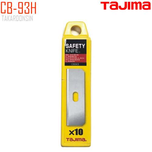 ใบมีดคัตเตอร์ชนิดพิเศษ TAJIMA CB-93H