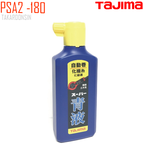 หมึกน้ำ สำหรับปักเต้า TAJIMA PSA2-180 สีน้ำเงิน