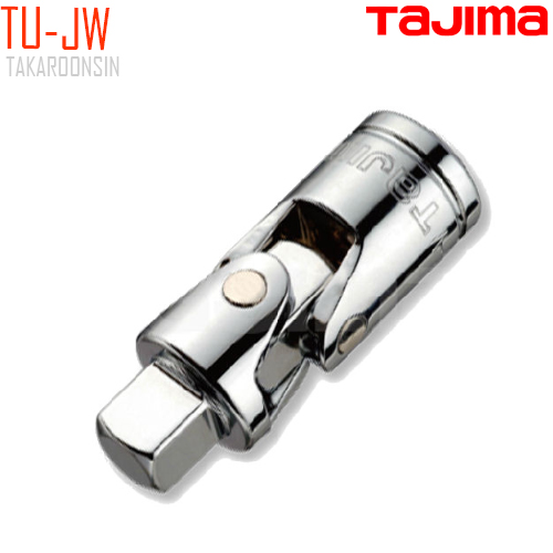 ข้อต่ออ่อน Universal Joints TAJIMA TU-JW