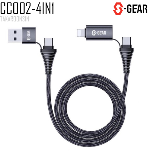 สายชาร์จ S-Gear CC002-4in1 Cable Lightning Cable 1m สายชาร์จ4 in 1