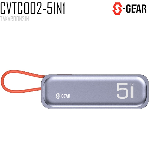 ตัวแปลงสัญญาณ S-GEAR CVTC002-5 in 1 Converter
