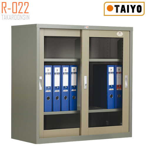 ตู้เหล็ก บานเลื่อนกระจกใส TAIYO รุ่น R-022 (มอก.353-2564)
