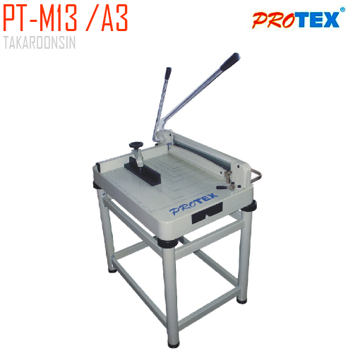 เครื่องตัดกระดาษ PROTEX รุ่น PT-M13 /A3