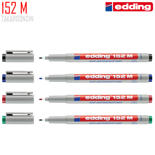 ปากกาเขียนแผ่นใส ลบได้ (ชุด 4 ด้าม) หัว M 152 EDDING