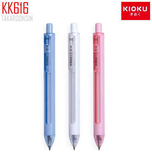ปากกาหมึกเจล KIOKU รุ่น KK-616