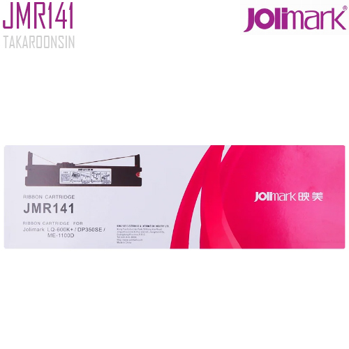 ผ้าหมึกเครื่องพิมพ์ใบเสร็จ JOLIMARK JMR141 FOR DP350SE