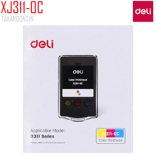 ตลับหมึก XJ311-0C หัวพิมพ์ สำหรับเครื่อง DELI D311NW