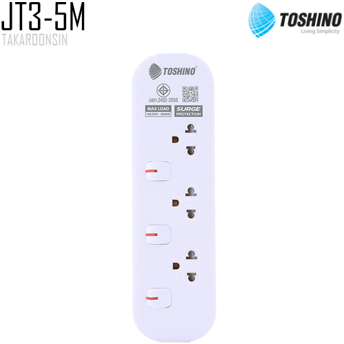 รางปลั๊กไฟ Toshino JT3 ความยาว 5 เมตร