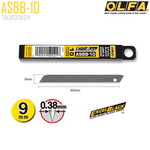 ใบมีดคัตเตอร์ขนาดเล็ก OLFA  ASBB-10 (9mm)