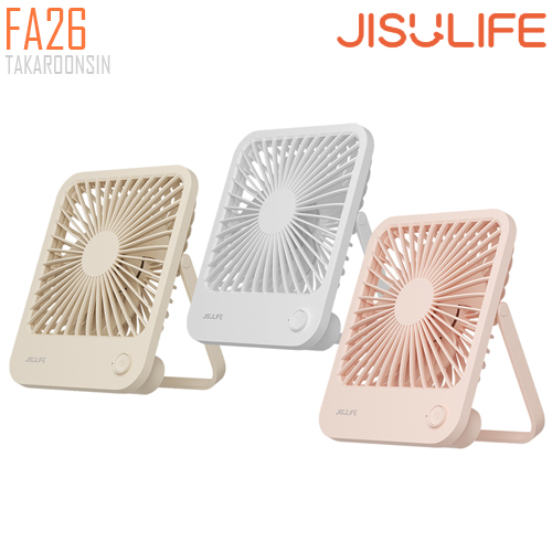 พัดลมขนาดพกพา JISULIFE FA26 Ultra-thin Table Fan