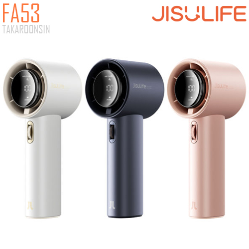 พัดลมขนาดพกพา JISULIFE FA53 Handheld Fan (ABS)