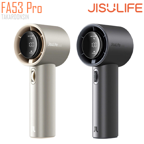 พัดลมขนาดพกพา JISULIFE FA53Pro Handheld Fan