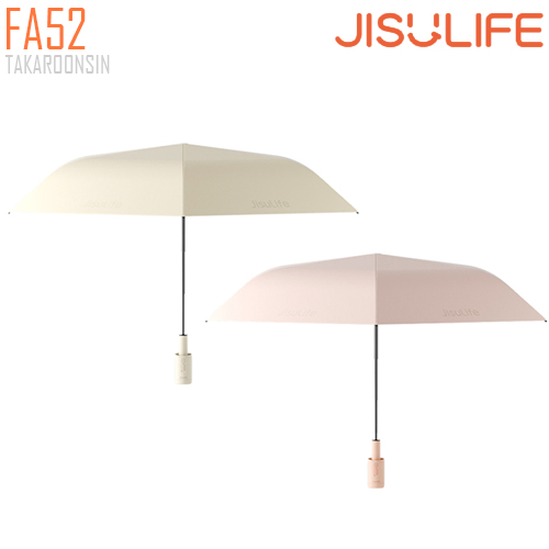 Jisulife FA52 Portal Umbrella Fan