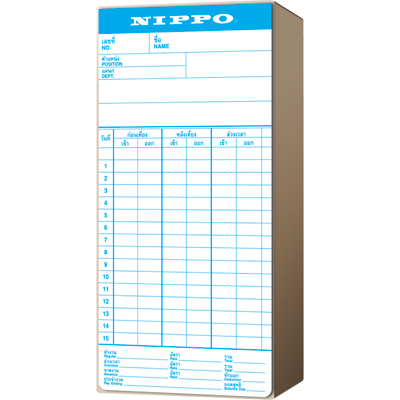 บัตรตอก NIPPO (แพ็ค100แผ่น)