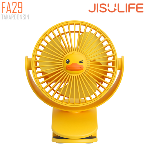 FA29 Clip Mini Fan B-Duck