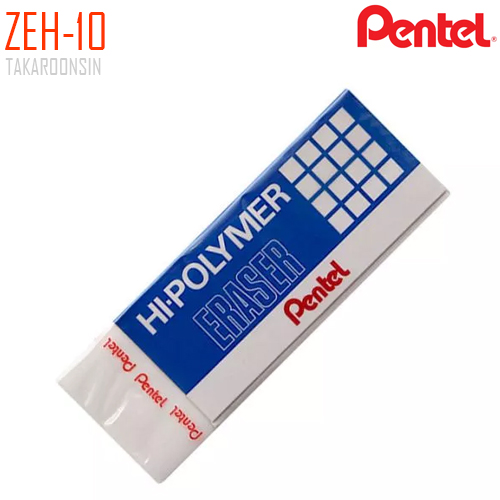 ยางลบดินสอ  PENTEL Hi-Polymer ZEH-10