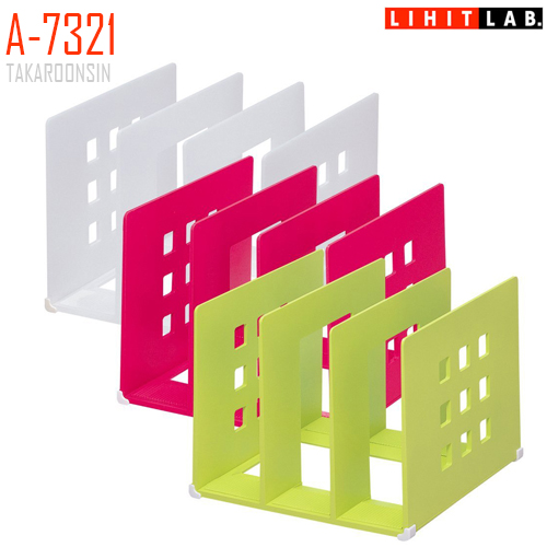 ที่กั้นหนังสือ LIHIT Folder Rack M A-7321