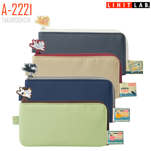 กระเป๋าใส่เครื่องเขียน LIHIT Nyan Scene Box Pen Pouch A-2221