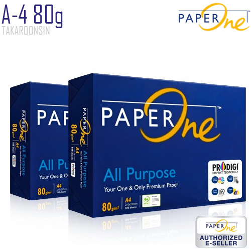 กระดาษถ่ายเอกสาร A4 80G Paper One