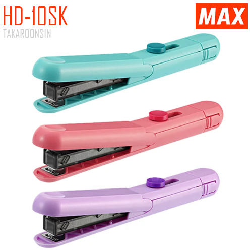 เครื่องเย็บกระดาษ ขนาดเล็ก MAX HD-10SK