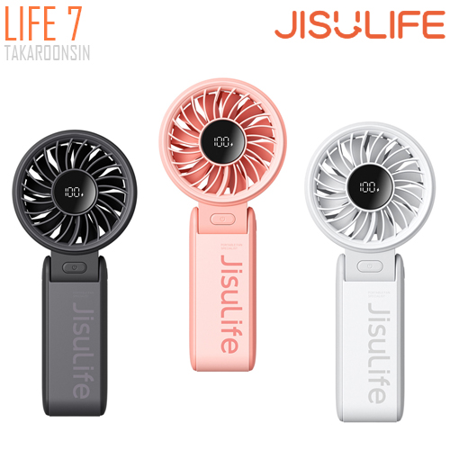 พัดลมขนาดพกพา JISULIFE Life 7 Handheld Fan (3600 mAH)