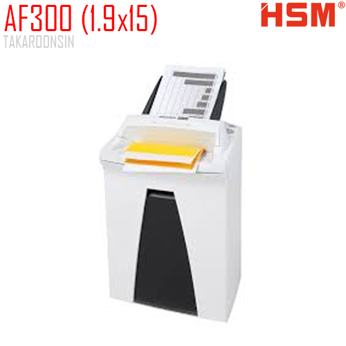 เครื่องทำลายเอกสาร HSM Securio AF300 (1.9x15)