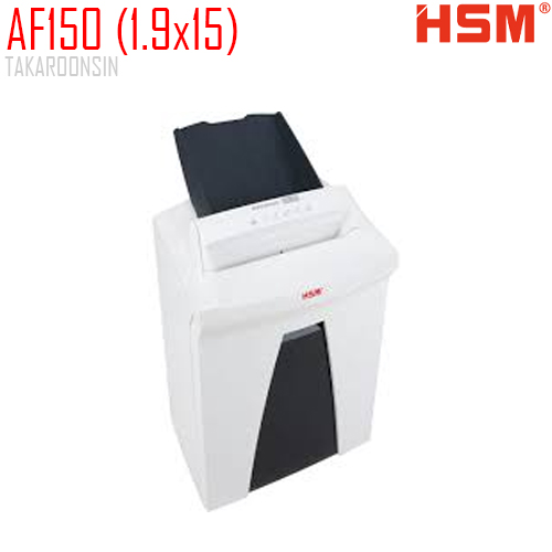 เครื่องทำลายเอกสาร HSM Securio AF150 (1.9x15)