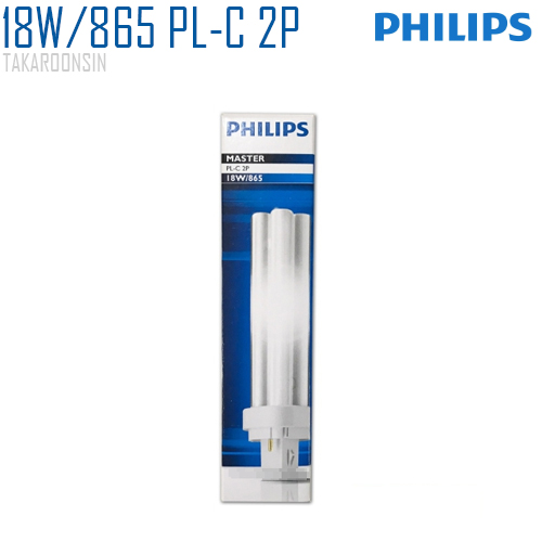 หลอดตะเกียบ 18W/865 Philips PL-C 2P 