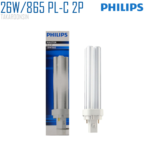 หลอดตะเกียบ 26W/865 Philips PL-C 2P 