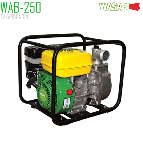 ปั๊มหอยโข่งเครื่องยนต์ 2 WASABI WAB-250 5.5HP