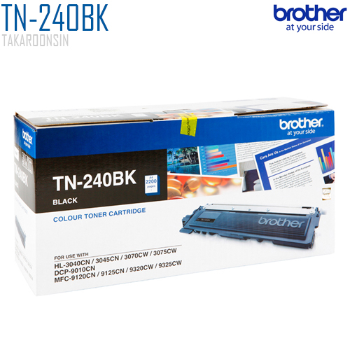 ตลับหมึกโทนเนอร์  Brother TN-240BK