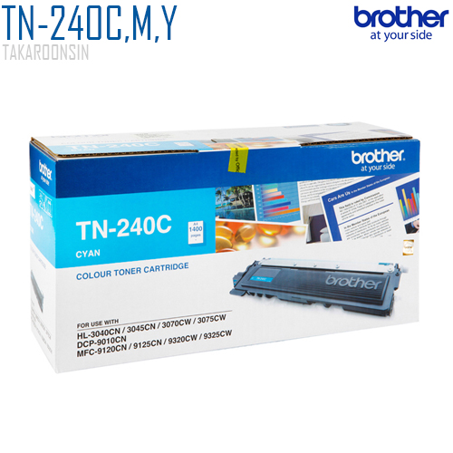 ตลับหมึกโทนเนอร์  Brother TN-240C,M,Y