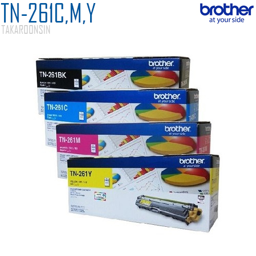 ตลับหมึกโทนเนอร์  Brother TN-261C,M,Y