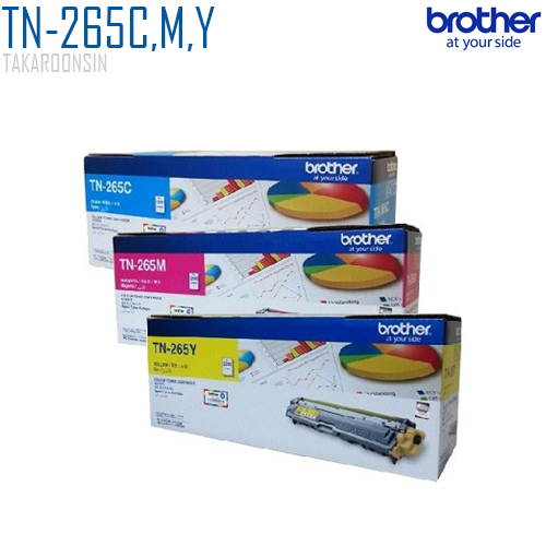 ตลับหมึกโทนเนอร์  Brother TN-265C,M,Y