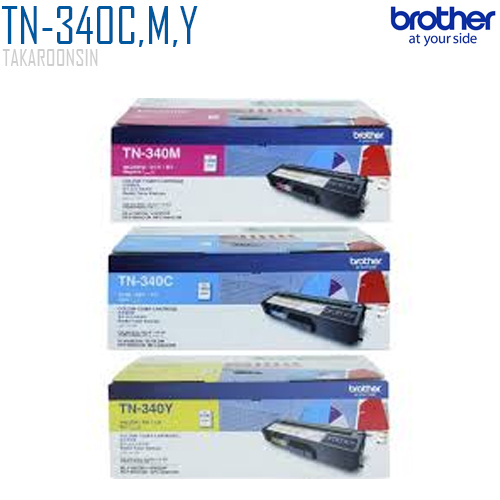 ตลับหมึกโทนเนอร์  Brother TN-340C,M,Y