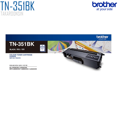 ตลับหมึกโทนเนอร์  Brother TN-351BK