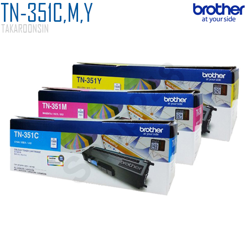 ตลับหมึกโทนเนอร์  Brother TN-351C,M,Y