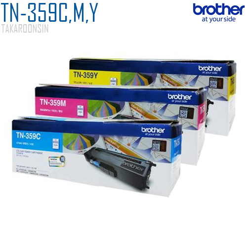 ตลับหมึกโทนเนอร์  Brother TN-359C,M,Y