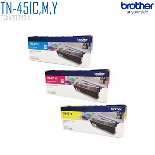 ตลับหมึกโทนเนอร์  Brother TN-451C,M,Y