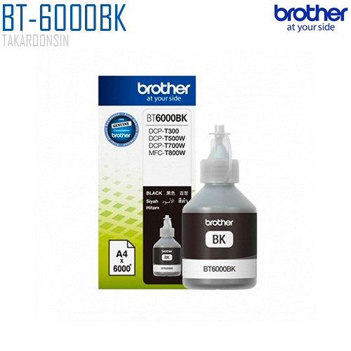 หมึกเติม ดำ Brother BT-6000BK