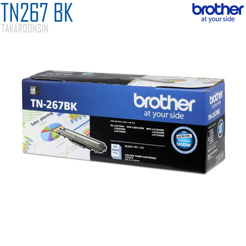 ตลับหมึกโทนเนอร์  Brother TN267 BK