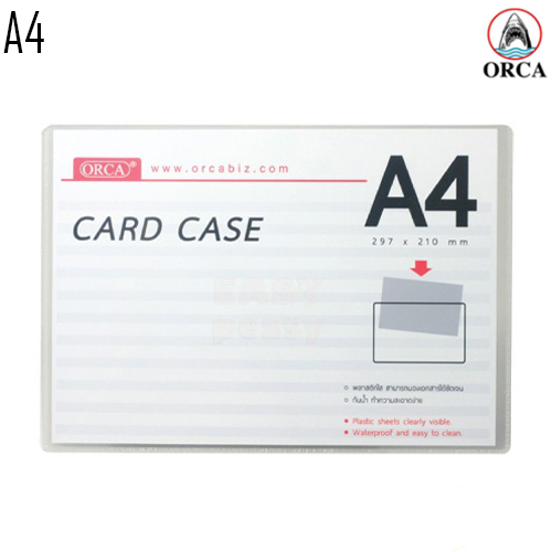 แฟ้มซองพลาสติกแข็ง Card Case ขนาด A4 Orca