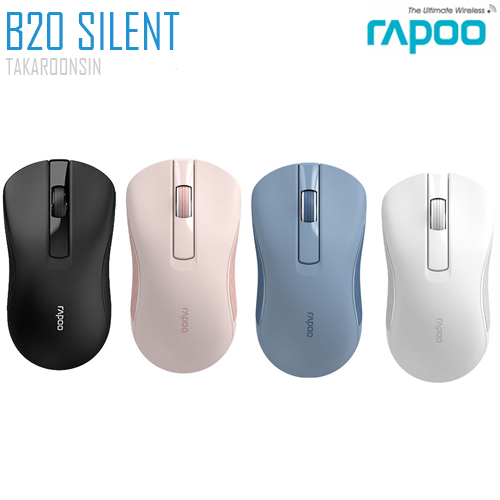 เมาส์ไร้สาย RAPOO B20 SILENT WIRELESS MOUSE