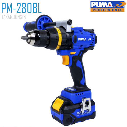 สว่านกระแทกไร้สาย PUMA PM-280BL 20V.